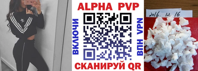 дарнет шоп  Сортавала  Alfa_PVP крисы CK 