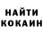 КЕТАМИН VHQ Katrin Kozharko
