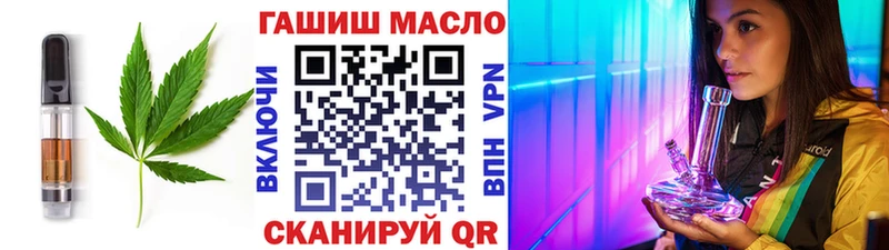 дарнет шоп  Сортавала  Печенье с ТГК конопля 