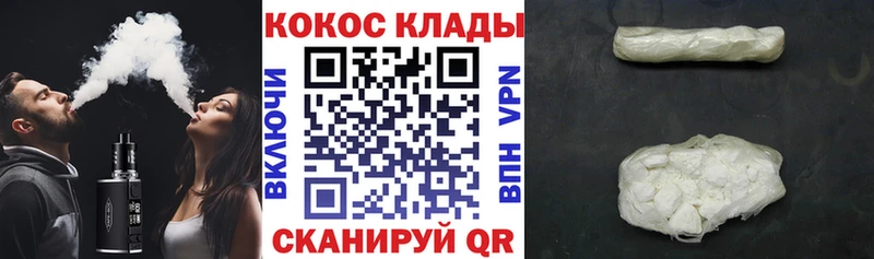 продажа наркотиков  Сортавала  КОКАИН Боливия 