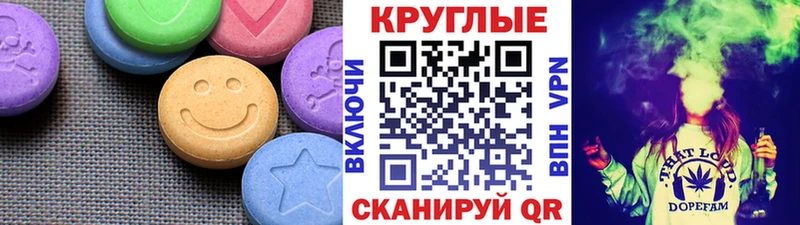 MEGA   Сортавала  Экстази DUBAI 