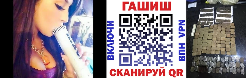 ГАШ гашик Сортавала