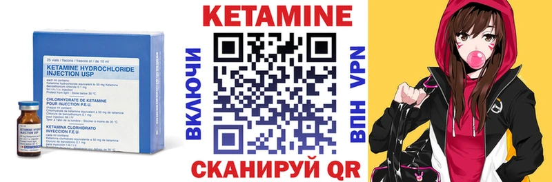 Кетамин VHQ Сортавала