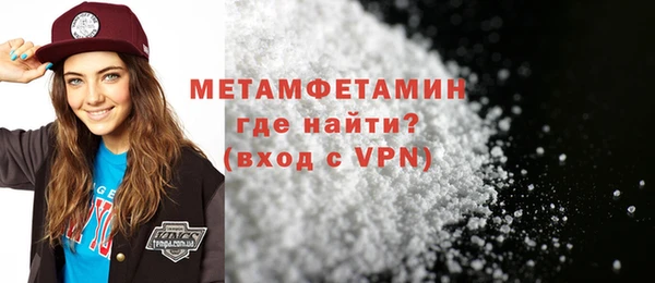 бошки Армянск