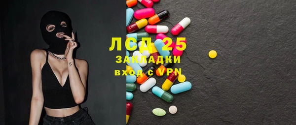гашишное масло Арсеньев