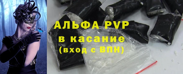 гашишное масло Арсеньев