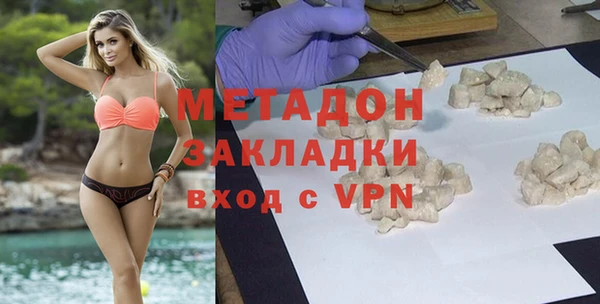 бошки Армянск
