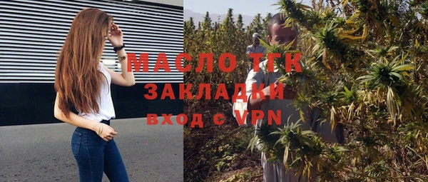 гашишное масло Арсеньев