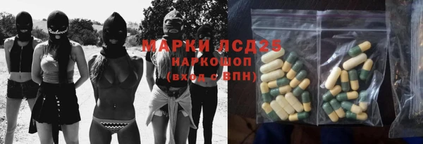 бошки Армянск