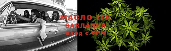 гашишное масло Арсеньев