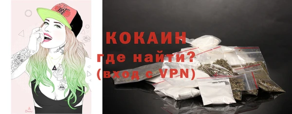 бошки Армянск