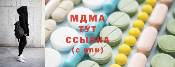 гашишное масло Арсеньев