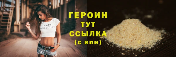 гашишное масло Арсеньев