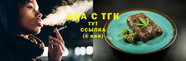 молекула духа Россошь