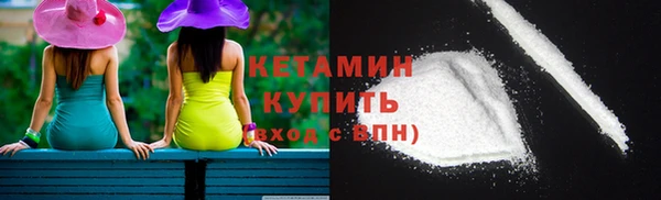 гашишное масло Арсеньев