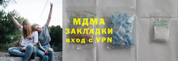 бошки Армянск
