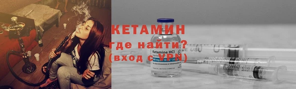 бошки Армянск