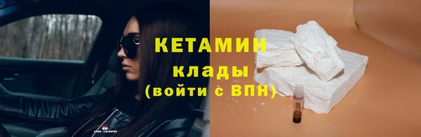 мескалин Саяногорск
