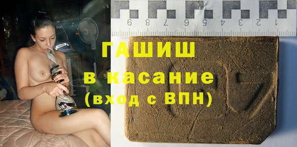 гашишное масло Арсеньев