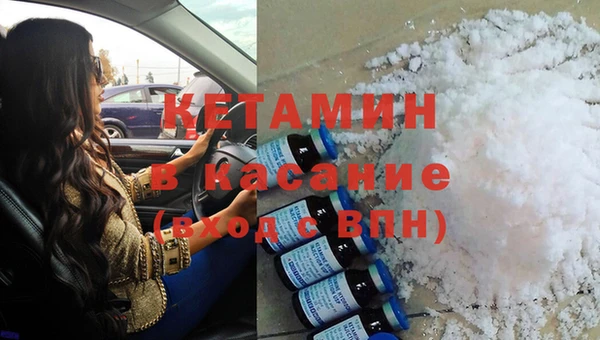 бошки Армянск