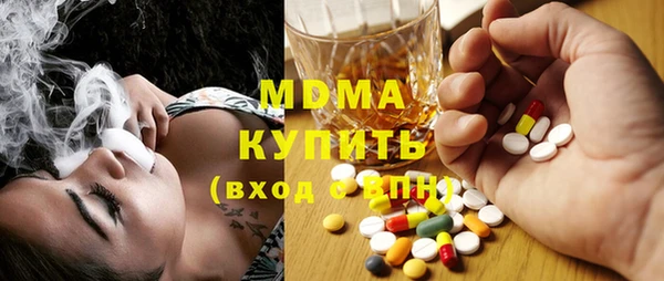 гашишное масло Арсеньев