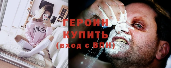 бошки Армянск