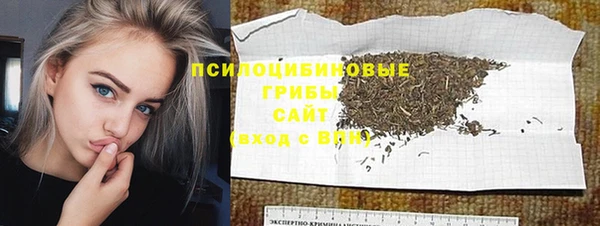 гашишное масло Арсеньев