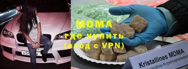 мяу мяу кристалл Рославль