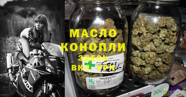 бошки Армянск