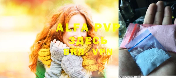 apvp Сафоново