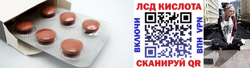 ЛСД экстази ecstasy  Сортавала 