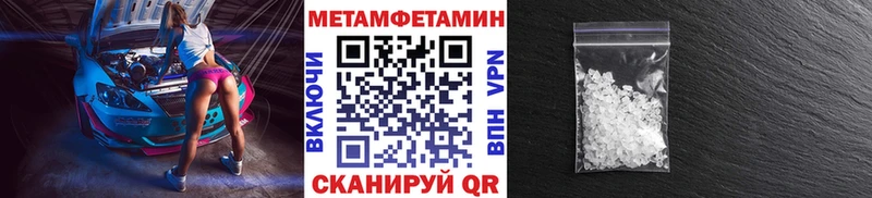 что такое наркотик Сортавала Первитин винт
